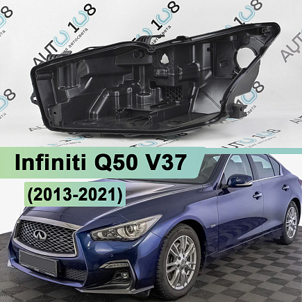Корпус фары Infiniti Q50 V37 (2013-2021) LED (левый) по выгодной цене