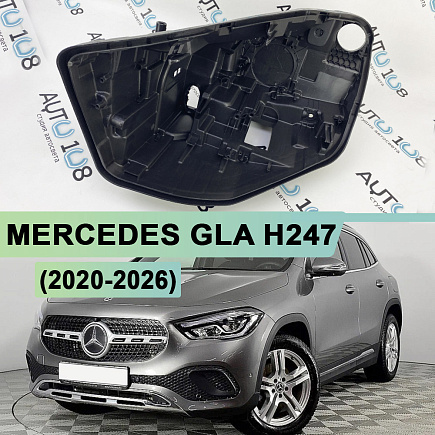 Корпус фары MERCEDES GLA klasse H247 (2020 - н.в) (левый) по выгодной цене