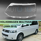 Стекло фары VOLKSWAGEN MULTIVAN / TRANSPORTER T5 (2009-2015) рестайлинг (левое)