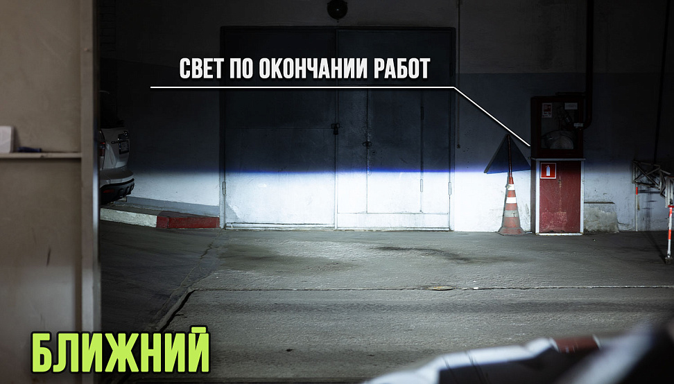 Этапы работ - 9