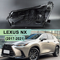 Корпус фары LEXUS NX (2017-2021) рестайлинг LED 1 линза (левый) — фото 1