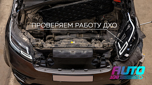 Этапы работ - 8