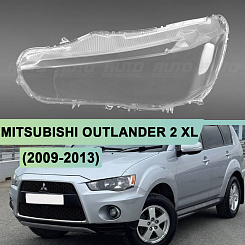 Стекло фары MITSUBISHI OUTLANDER 2 XL (2009-2013) рестайлинг (левое)
