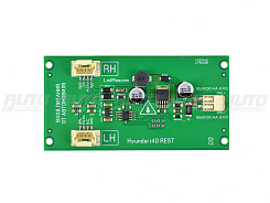 Драйвер светодиодов ДХО передних фар HYUNDAI I40 (2015-2019) рестайлинг