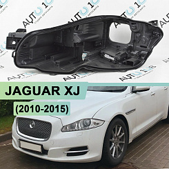 Корпус фары JAGUAR XJ (2010-2015) дорестайлинг ксенон (левый)