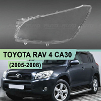 Стекло фары TOYOTA RAV 4 CA30 (2005-2008) дорестайлинг (левое) — фото 1