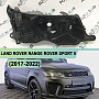 Корпус фары LAND ROVER RANGE ROVER SPORT II (2017-2022) рестайлинг Full LED (правый) по выгодной цене