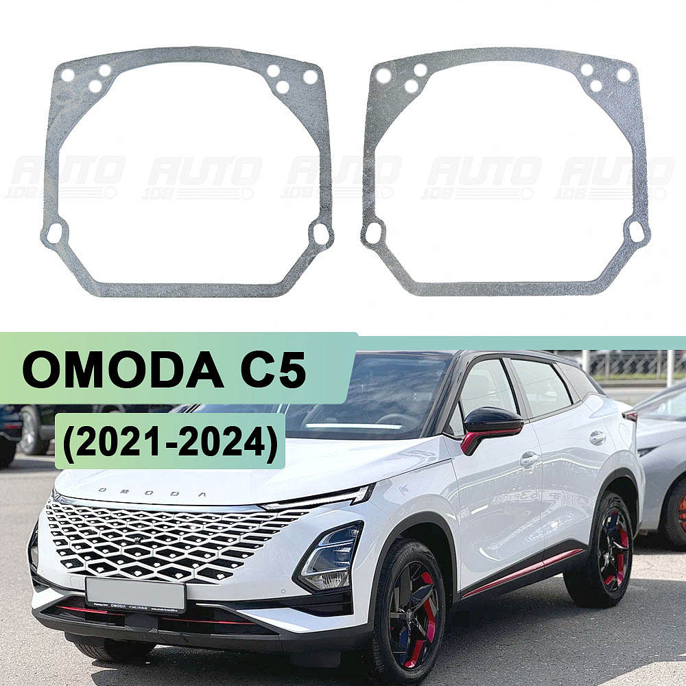 Переходная рамка OMODA C5 (2021-2024) Галоген -  Hella 3 / 3R (к-т 2шт) 530