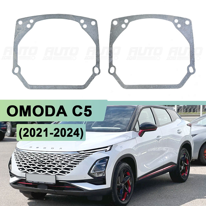 Переходная рамка OMODA C5 (2021-2024) Галоген -  Hella 3 / 3R (к-т 2шт) 530