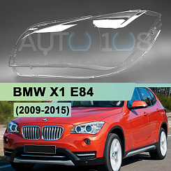 Стекло фары BMW X1 E84 (2009-2015) (левое)