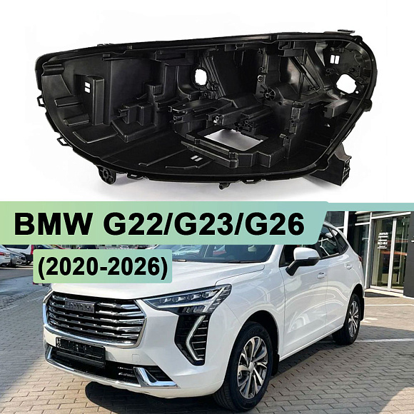 Корпус фары HAVAL Jolion (2021-н.в.) LED (левый) по выгодной цене