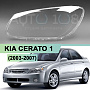 Стекло фары KIA CERATO 1 (2003-2007) дорестайлинг (левое) по выгодной цене