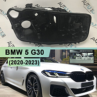 Корпус фары BMW 5 G30 (2020-2023) рестайлинг Laser LED (правый) — фото 1