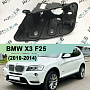 Корпус фары BMW X3 F25 (2010-2014) дорестайлинг КСЕНОН (левый) по выгодной цене