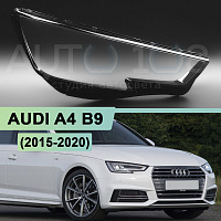 Стекло фары AUDI A4 B9 (2015-2020) дорестайлинг (правое) — фото 1