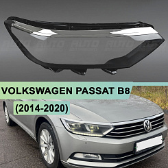 Стекло фары VOLKSWAGEN PASSAT B8 (2014-2020) LED рефлектор с РЕСНИЧКОЙ (правое)