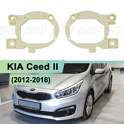 Переходная рамка KIA Ceed II (2012-2018) ГАЛОГЕН пластиковые 3d - Hella 3 / 3R (к-т 2шт)