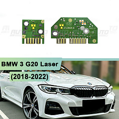 Плата подсветки ДХО BMW 3 G20 Laser (2018-2022) правая фара (2 шт.)