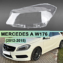 Стекло фары MERCEDES A W176 (2012-2015) дорестайлинг (левое)