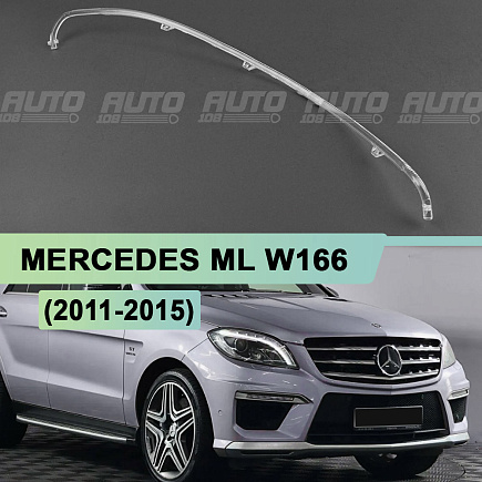 Световод для фары Mercedes ML W166 (2011-2015) правой