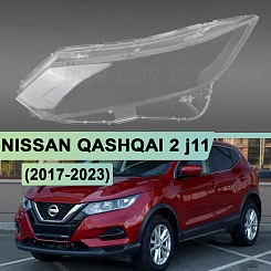 Стекло фары NISSAN QASHQAI 2 j11 (2017-2023) рестайлинг ГАЛОГЕН (левое)