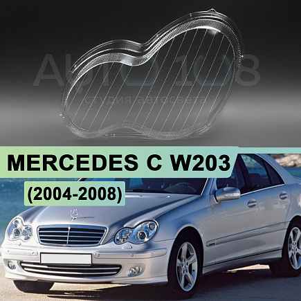 Стекло фары MERCEDES C-class W203 (2004-2008) рестайлинг ксенон (левое) по выгодной цене