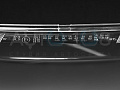 Стекло фары LAND ROVER RANGE ROVER VOGUE III L322 (2005-2009) 1-й рестайлинг (правое) Стекло фары LAND ROVER RANGE ROVER VOGUE III L322 (2005-2009) 1-й рестайлинг (правое) по выгодной цене