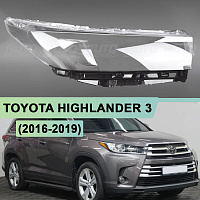 Стекло фары TOYOTA HIGHLANDER 3 (2016-2019) рестайлинг LED линза (правое) — фото 1