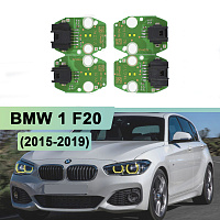Плата подсветки ДХО BMW 1 F20 63117428425 (2015-2019) Yellow Lemon (к-т 4шт) — фото 1