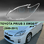 Стекло фары TOYOTA PRIUS 3 XW30 (2009-2011) дорестайлинг галоген (левое) по выгодной цене