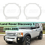 Переходная рамка Land Rover Discovery 3 (2004-2009) - Hella 3 / 3R (к-т 2шт) 538 по выгодной цене