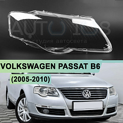 Стекло фары VOLKSWAGEN PASSAT B6 (2005-2010) для фары Valeo (правое)