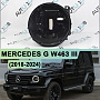 Корпус фары Mercedes G Class W463 III (2018-2024) (левый) по выгодной цене