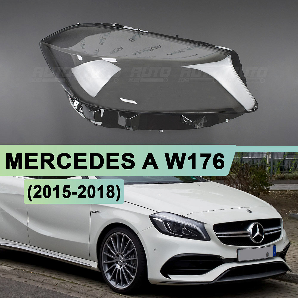 Стекло фары MERCEDES A W176 (2015-2018) рестайлинг не для галогена (правое)