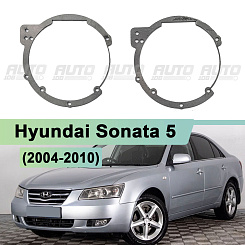 Переходная рамка Hyundai Sonata 5 (NF) / Grandeur 4 (2004 - 2010) - Hella 3 / 3R (к-т 2шт) 045