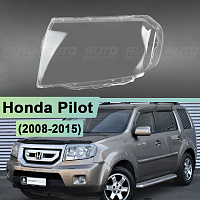 Стекло фары Honda Pilot (2008-2015) (левое) — фото 1