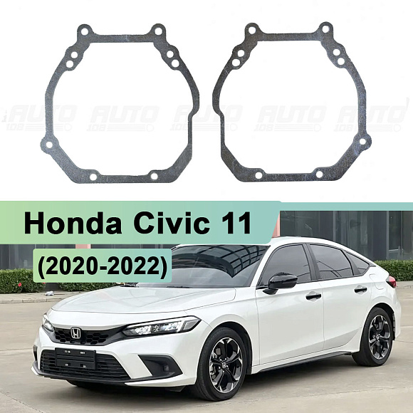Переходная рамка Honda Civic 11 (2020-2022) - Hella 3 / 3R (к-т 2шт) по выгодной цене