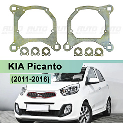Переходная рамка KIA Picanto (2011-2016) - Hella 3 (к-т 2шт) 309