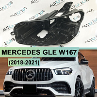 Корпус фары MERCEDES GLE klasse W167 MULTIBEAM (2018-2021) (левый) — фото 1
