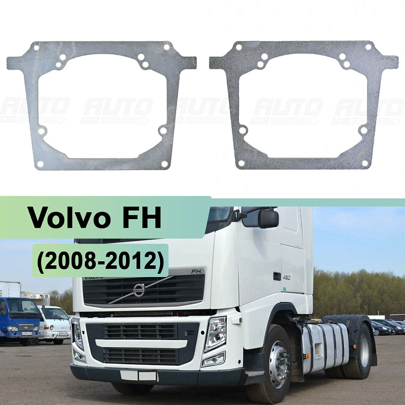 Переходная рамка Volvo FH (2008-2012) - Hella 3 / 3R (комплект, 2шт)