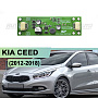 Драйвер светодиодов ДХО передних фар KIA CEED (2012-2018) по выгодной цене