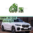 Плата подсветки ДХО BMW X5 G05 (2019-2023) Laser (EU) (правая фара) (2 шт.)