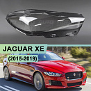 Стекло фары JAGUAR XE (2015-2019) (правое)
