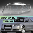 Стекло фары AUDI A4 B7 (2004-2009) (левое)
