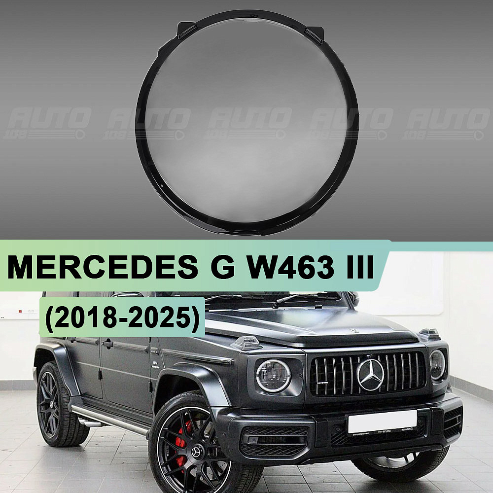 Стекло фары MERCEDES G Class W463 III Black (2018-2025) (правое)
