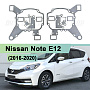 Переходная рамка Nissan Note E12 (2016-2020) рестайлинг LED - Модуль Hella 3 /3R (комплект, 2шт) по выгодной цене