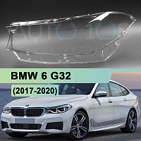 Стекло фары BMW 6 G32 (2017-2020) дорестайлинг (левое) — фото 1