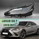 Стекло фары LEXUS ES 7 (2018-2021) дорестайлинг (левое)