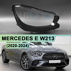Стекло фары MERCEDES E-class W213 (2020-2024) рестайлинг (правое)