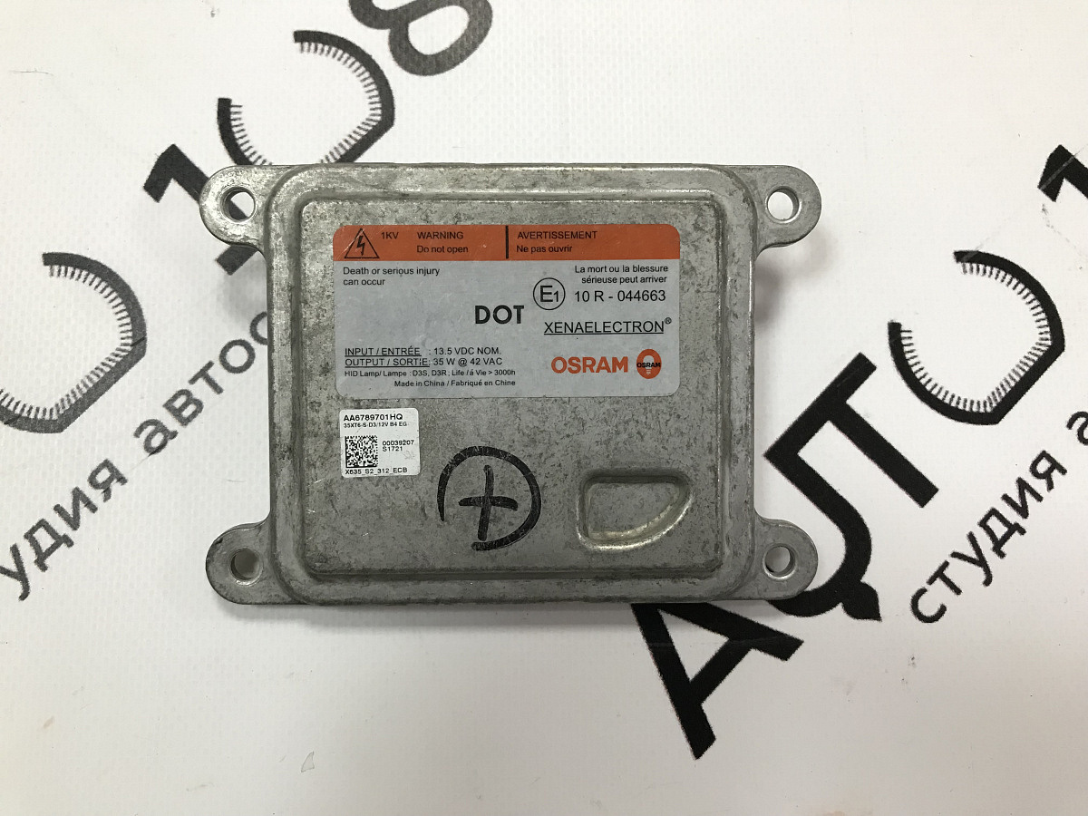 Блок розжига ксенона OSRAM 10R-044663 / 10R044663 (D3S / D3R) под 4 болта
